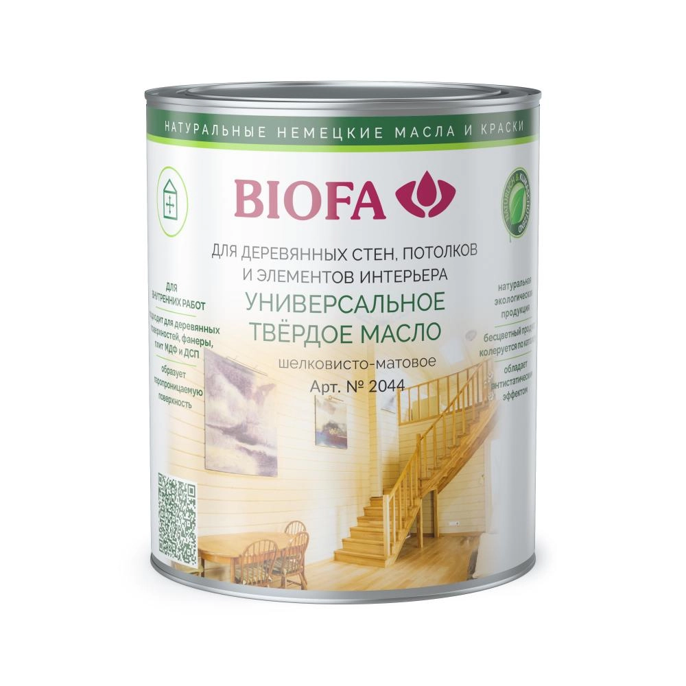Biofa 2044 Универсальное твердое масло 2,5л
