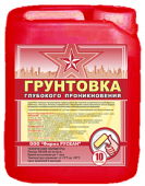 Грунтовка глубокого проникновения Русеан 10 л