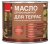 NEOMID Масло для террас 2 л